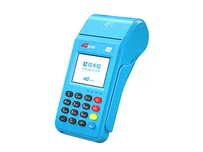 北海街道拉卡拉传统大POS机